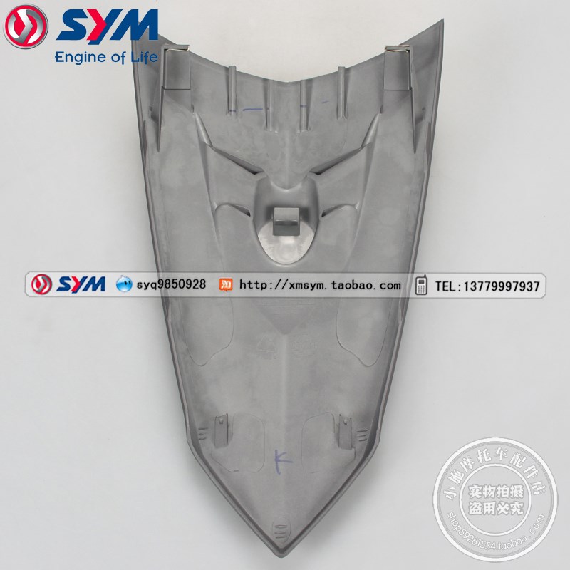 SYM 三阳 XS150T-11 22款 小钢炮 JET SL150 摩托车 面板 前顶盖
