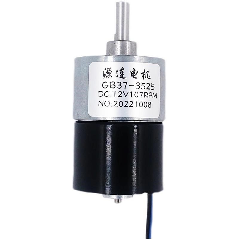GB37-3525直流电无刷减速电机12FV24V大功率智能家居调速小马达