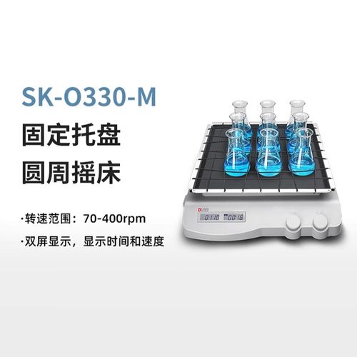 北京大龙SK-O180-F/O330-M固定托盘数控圆周摇床通用夹具LCD/LED