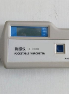 便携式测振仪HY-103 AK880 SLM-505  VB2000  VB-Z80 HZD-B型