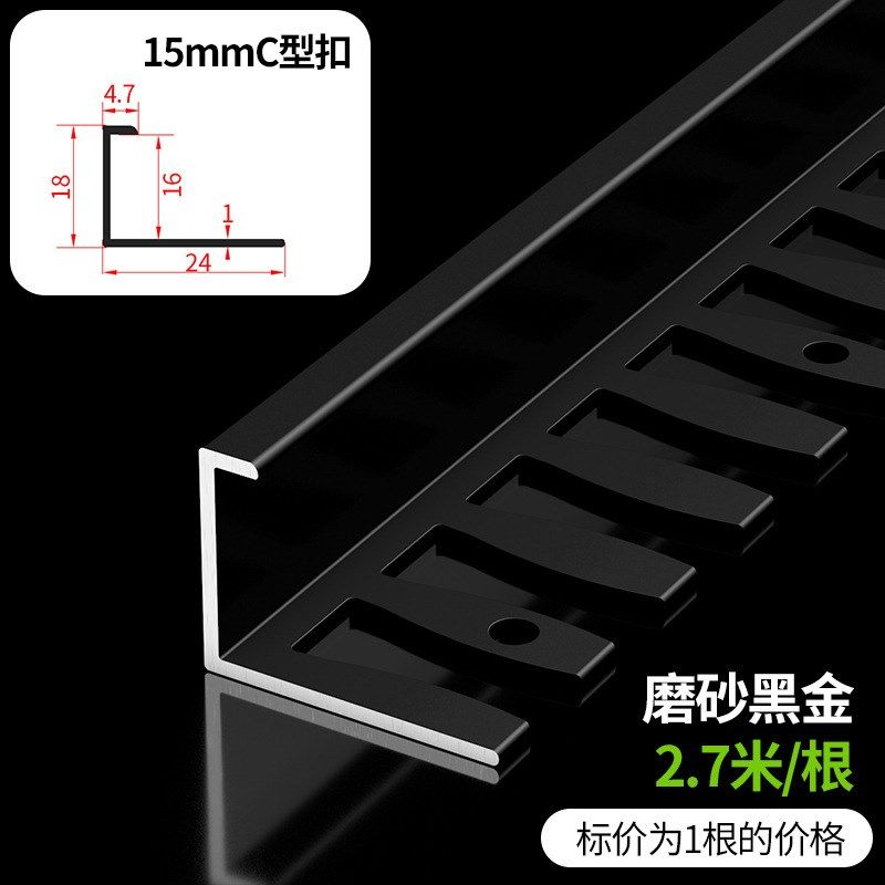 F2CZ铝合金瓷砖收口条金属门槛压条封边压边条缝隙遮挡条木地板收
