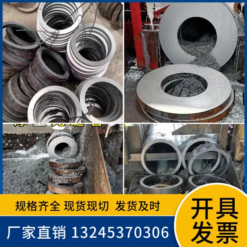 20号45无缝管精密管切割355Bb厚壁管40cr空心圆管铁管焊管合金管