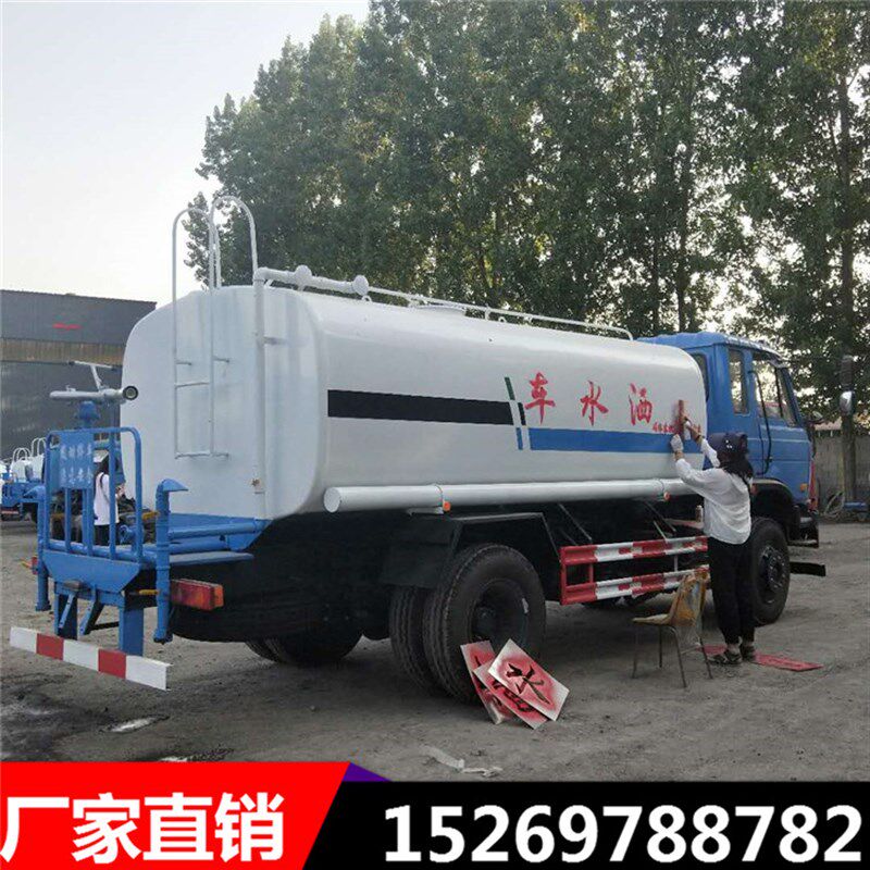 东风洒水车工程车5吨8吨10方环卫洒水车园林绿化工地用雾炮洒水车