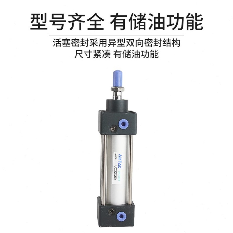 50500SCx5-xtc1025x0标准汽亚德客气缸0020缸30x7x1250x1元件气动