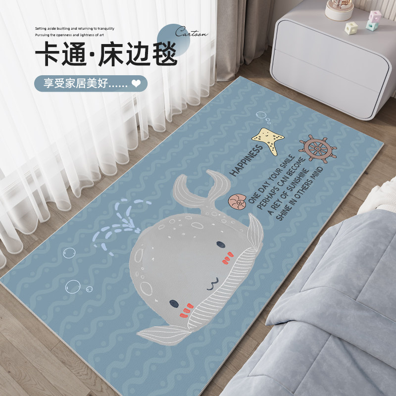 地毯卧室床边毯2023新款卡通风儿童床前长条加厚房间地垫可睡可坐,居家布艺,床边毯,淘宝优惠券,粉丝福利购,淘宝优惠卷