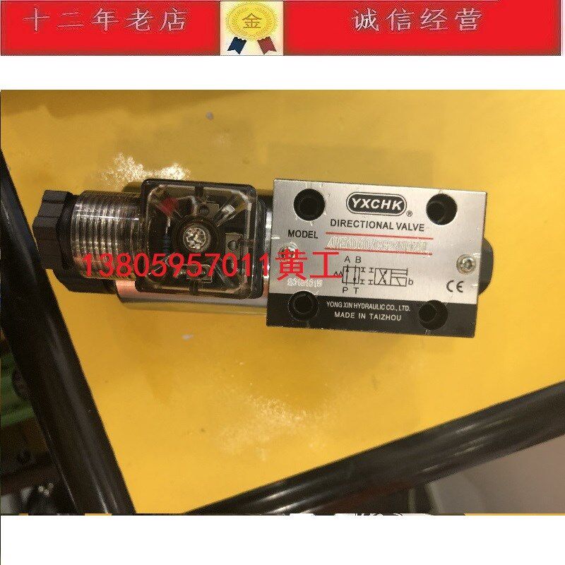 台湾YXCHK电磁4WE6D60/CG24N9Z5L 4WE6C60 4WE6A60 4WE6Y60