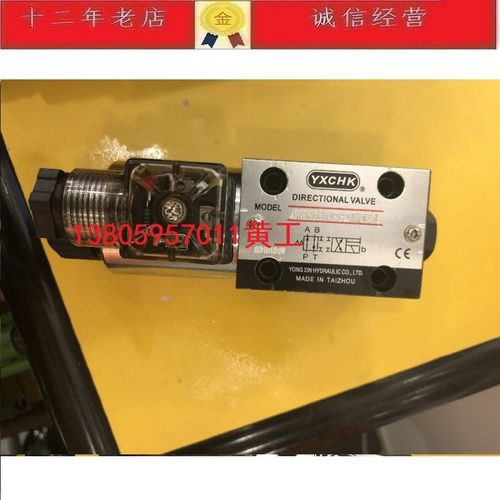 台湾YXCHK电磁4WE6D60/CG24N9Z5L 4WE6C60 4WE6A60 4WE6Y60