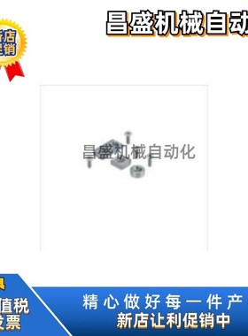 C-HXCC/HX HXM6/HXH13 C-HXCR/HXCS8/ HXX10/12/15/2带座磁铁