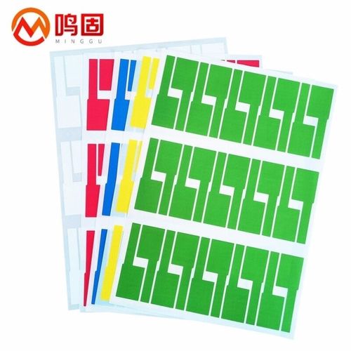 鸣固网线标签贴纸A4不干胶线缆标签P型网络布线分类贴纸通信机房