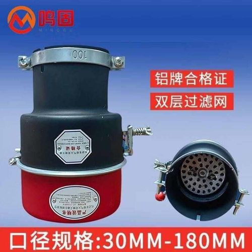 鸣固碳钢汽车安全帽货车排气管阻火器叉车全红开关式阻火器黑红双