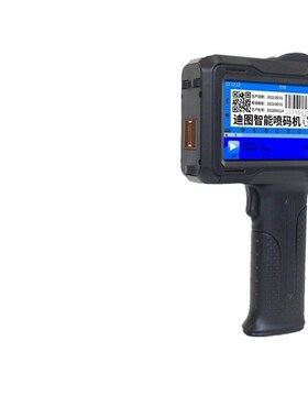 迪图DT-N2智能手持喷码机小型曲面生产日期打码机