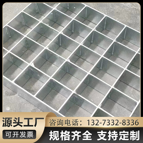热镀锌钢格板下水道排水沟盖板平台楼梯踏步网格板洗车房地格栅