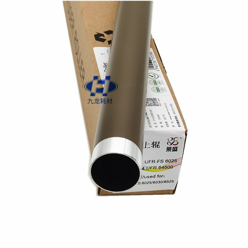 莱盛适用 京瓷FS6025 FS6030 FS8020 8025 6O525 6530定影上辊热