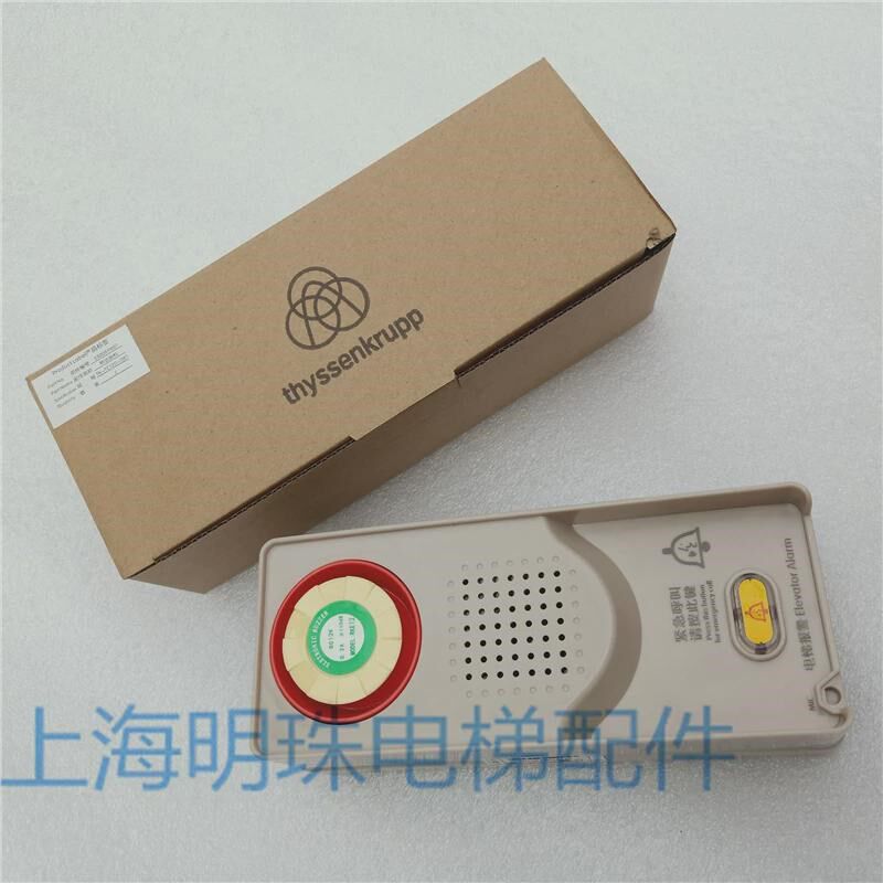 电梯配件 蒂森TK-TC12(1-1)B1轿顶副机 尚途RFT12-D对讲轿顶分机