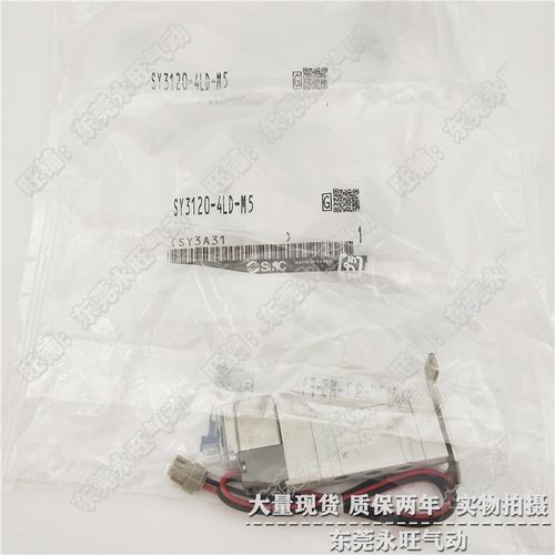 单体式电磁SY3420-3LZE 4LZE 5LZE -M5 -C4 -C6三位5通中央封闭