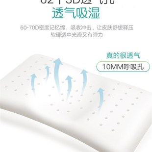 6岁防偏头记忆枕宝宝幼儿园四季 婴儿定型枕头新生儿0 通用