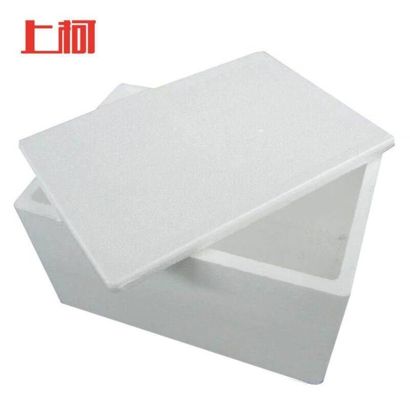 上柯W1707邮政泡沫箱水果海鲜冷藏包装泡沫箱8号箱50个装