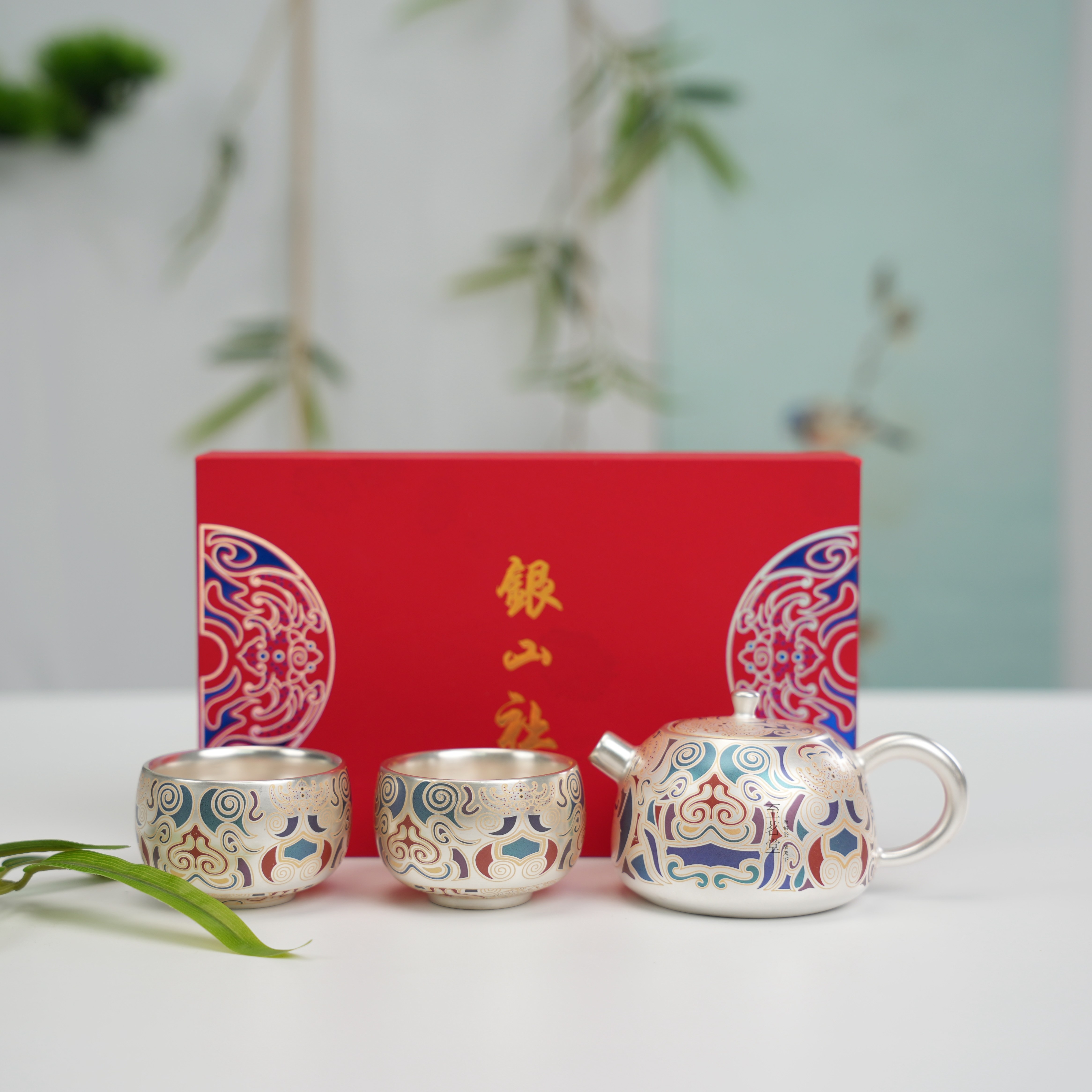 银壶银山社饕餮鎏银茶具套组家用办公室茶具功夫茶高端礼盒茶具