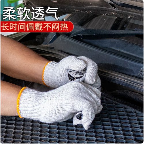 棉纱手套劳保耐磨工作加厚纯白纱手套劳工工地干活透气手套