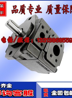 PV2R33-52/60/66/76/94/116-52/60/66-L/F-RAAA/RAAB-43/4222