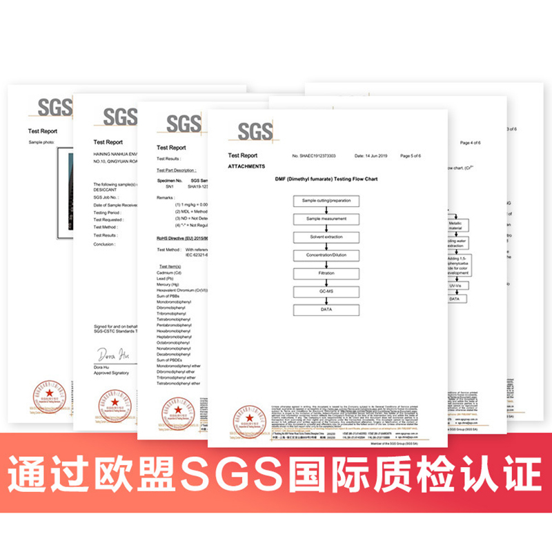 萨克斯小号长g号铜管乐器干燥剂防潮去湿防霉包吸湿硅胶可反复使