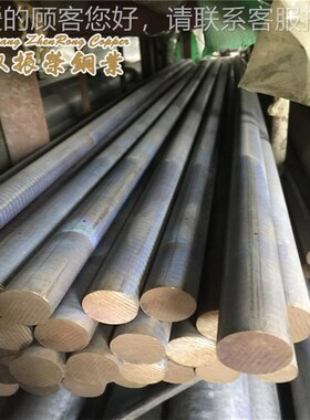 CuSn5Pb20-C锡铅青铜棒铜板CC497K耐磨铜排条 铸造铜涛管材厂家
