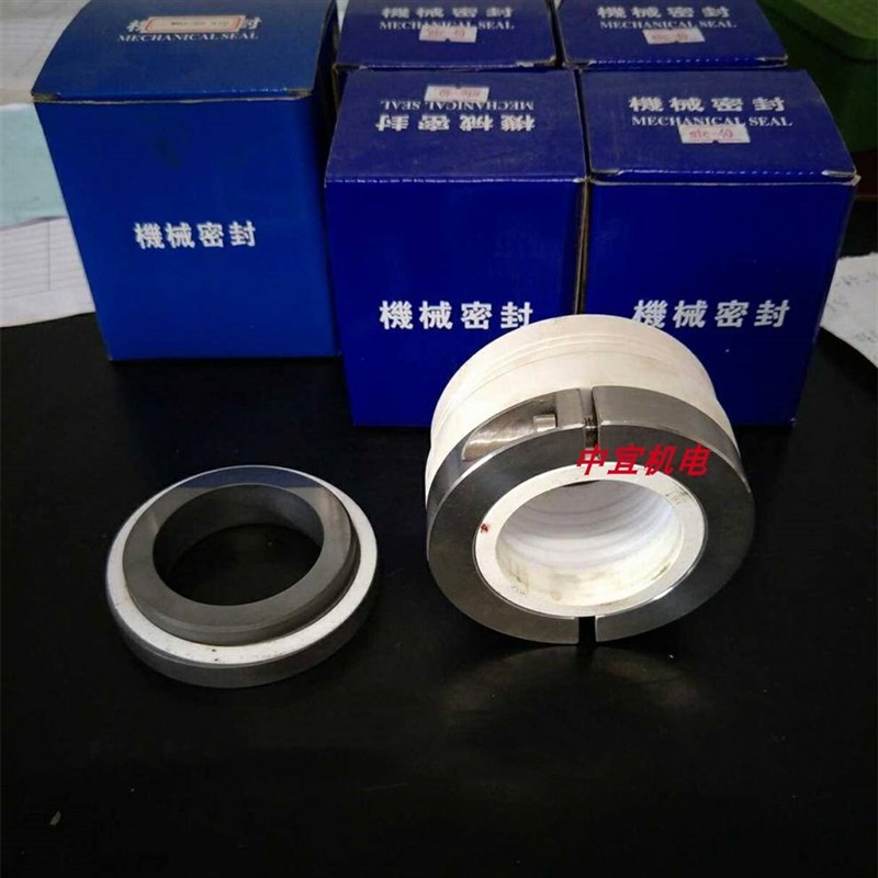 100FSB-20L 100FSB-30L 100FSB-40L 100FSB-50L耐酸碱泵机封 水封