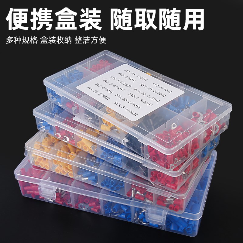 接线端子套装预绝缘冷压端子叉形铜鼻线耳O型插簧管型压线帽接头