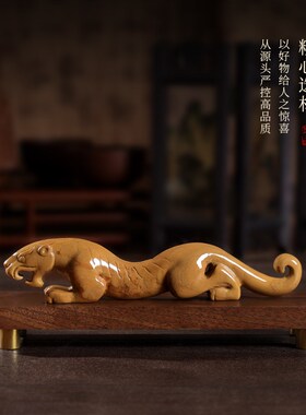 寿山石招财伏虎桌面摆件家居客厅办公室桌面高级感装饰乔迁送礼品