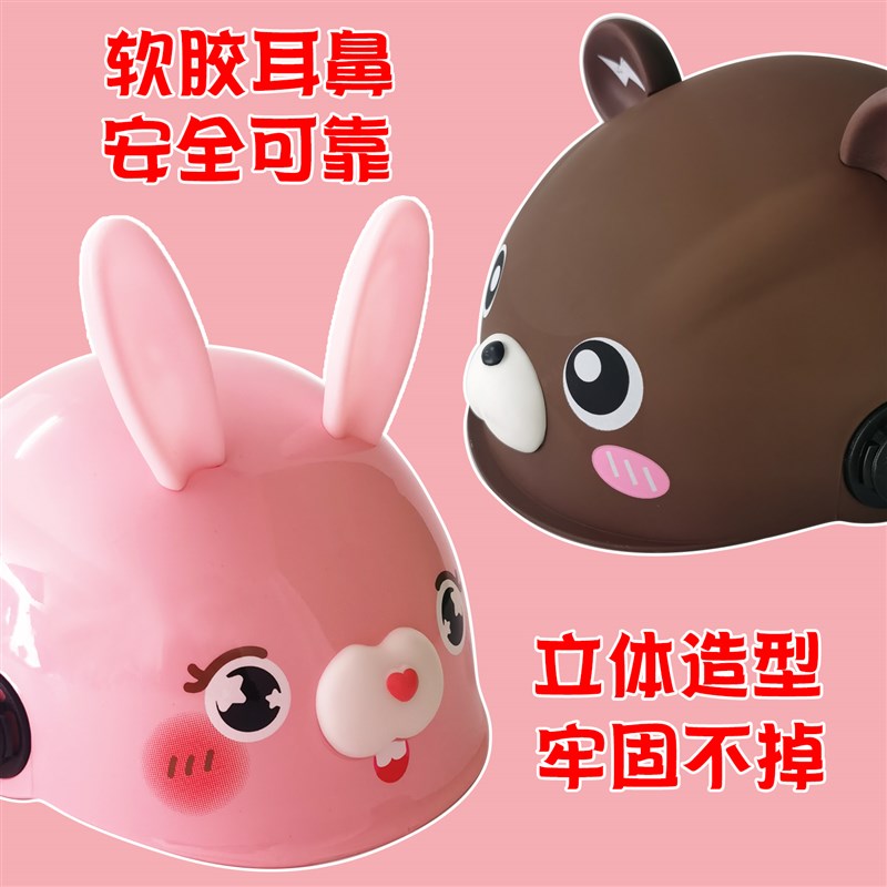 儿童头盔女d孩四季粉色安全帽电动车女童兔子可爱耳朵装饰安全盔