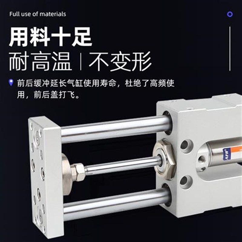 带磁缓冲三轴缸三杆气缸TMIM12X100S TMICM16X75 TMICL20 25X300S