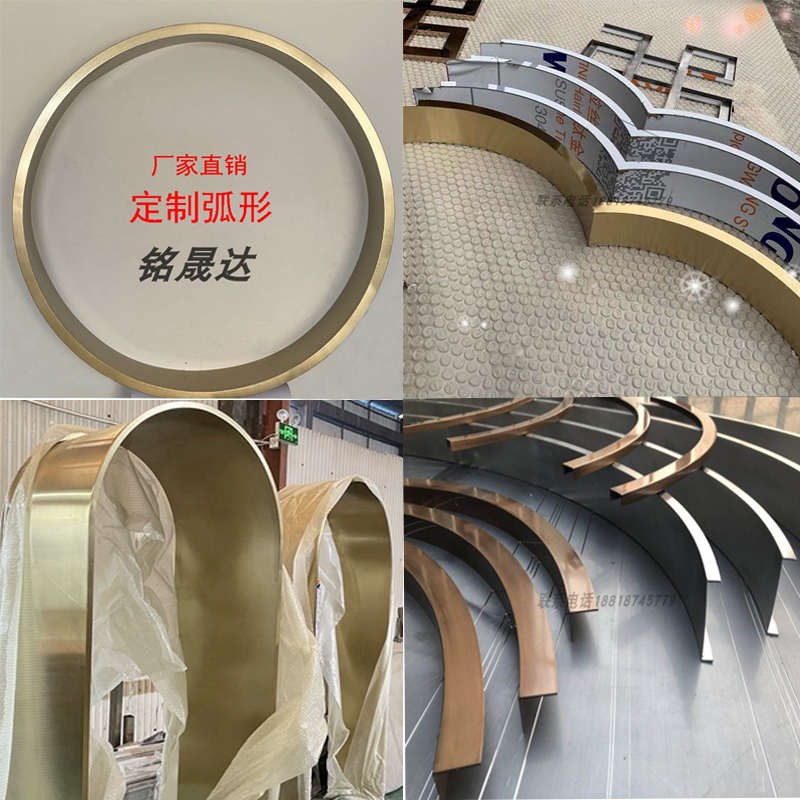 整圆弧角弧形不i锈钢收边条金色U型T型装饰条天花拱门收口包边线
