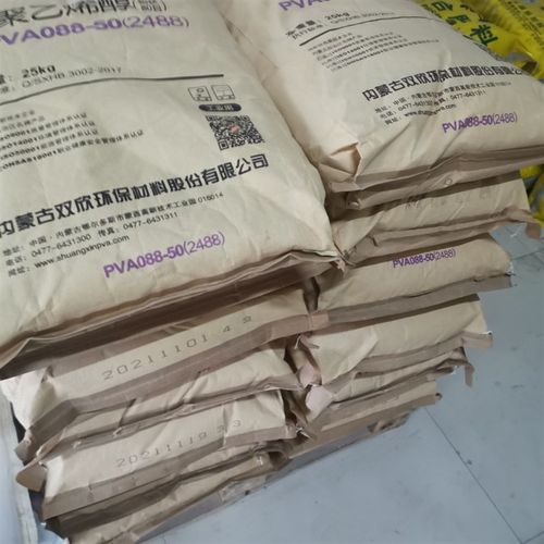 内蒙聚乙烯醇120目2488粉末水泥喷浆拉毛拍浆建筑涂料腻子胶水