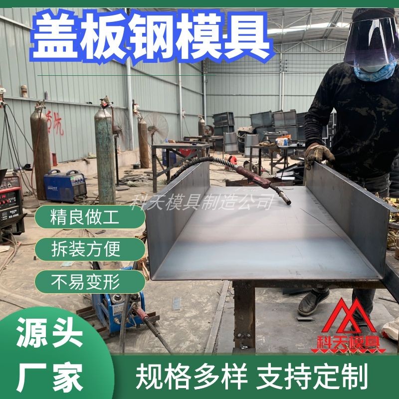多孔水沟盖f板模具 雨水篦漏水孔盖板模具学校操场排水沟盖板