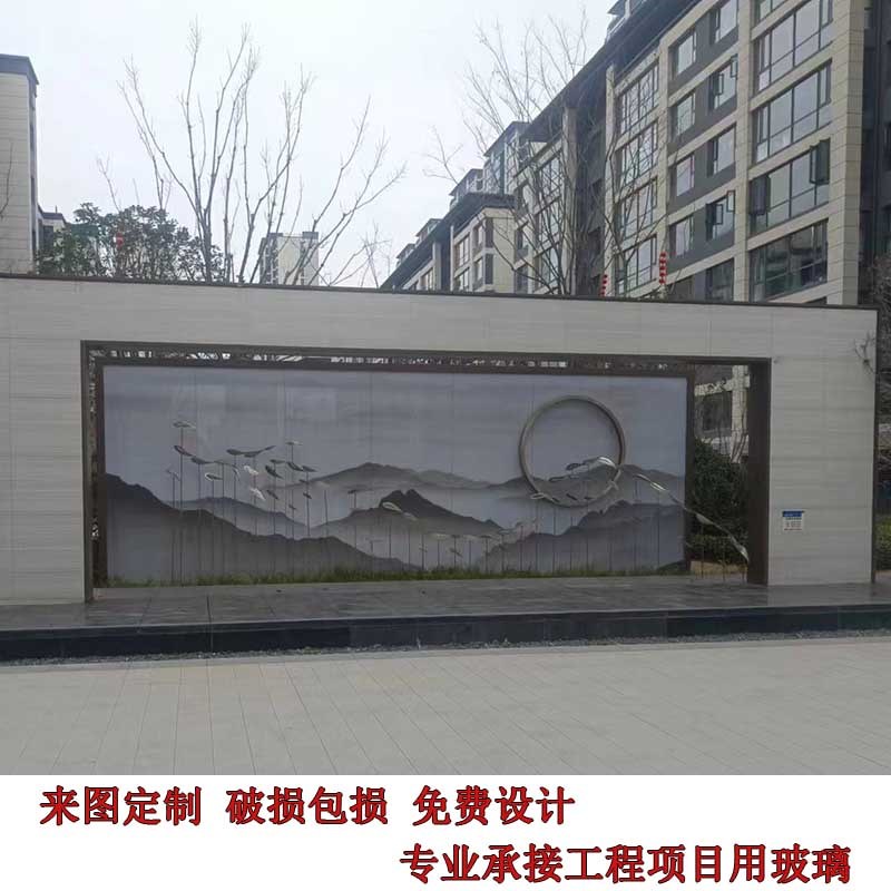 夹绢玻璃 6+6超白山水画夹层玻璃水墨画屏风隔断背景墙夹丝玻璃