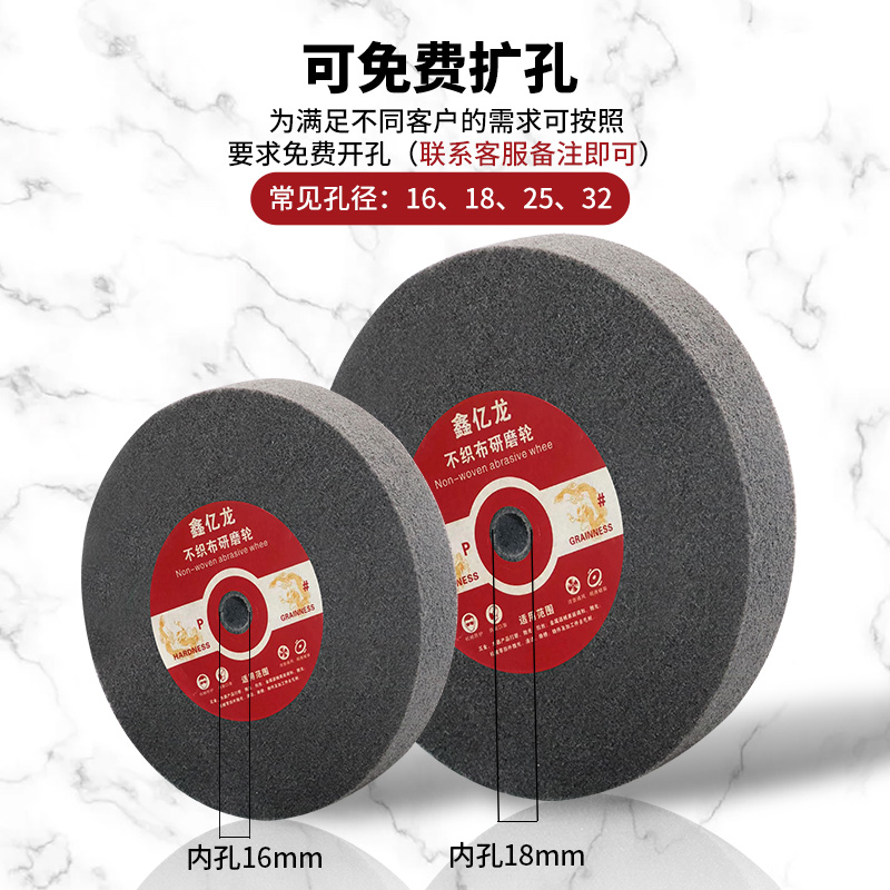 尼龙轮纤维轮150/200/250金属不锈钢研磨抛光拉丝轮打磨片抛光轮