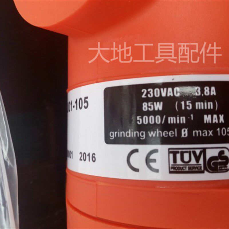 包邮免拆油锯电动磨链机 夹式磨链机 油锯链条磨链机 链条磨齿机