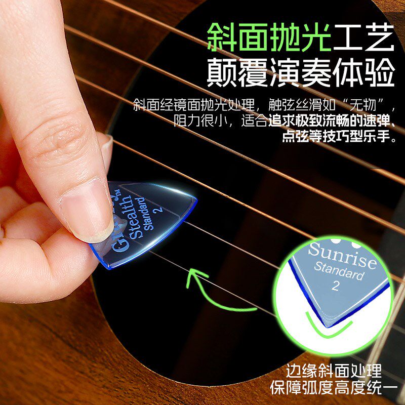美产Gravity吉他拨片重力电吉他扫弦贝斯爵士3防滑速弹片Pick