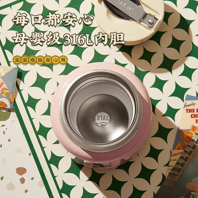 物生物燕窝银耳羹焖烧早餐杯小学生焖烧壶罐便携316不锈钢保温粥