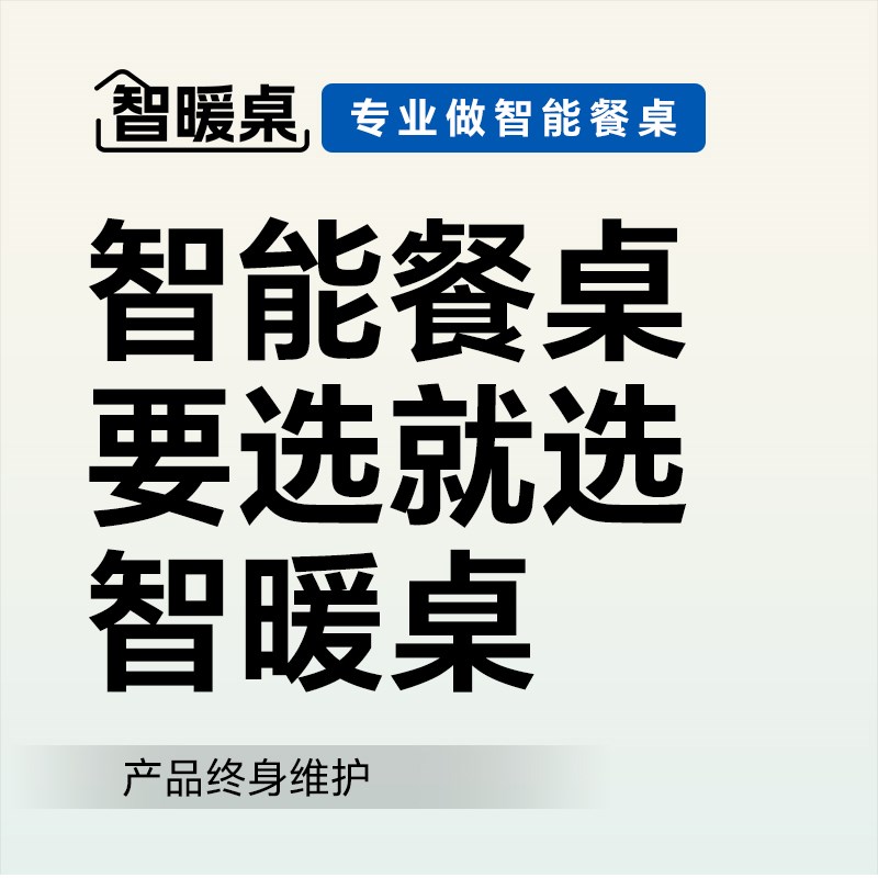 2025新款岩板岛台餐桌一体可移动带电磁炉厨房中岛台奶油风