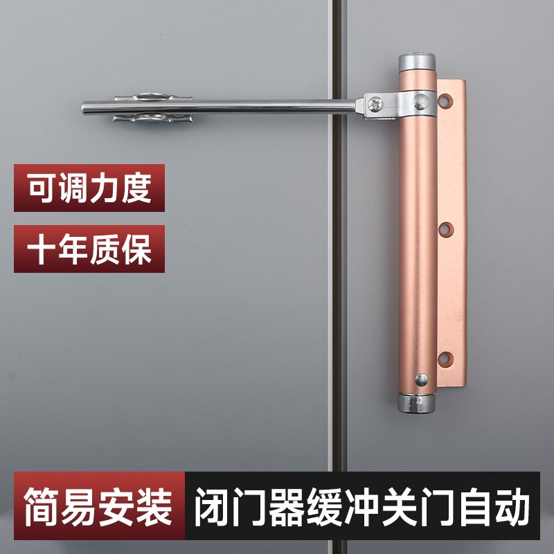 闭门器缓冲关门自动新型拉门自动D闭合器关门回弹阻尼器房门静音
