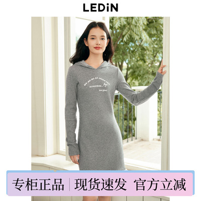 【反季清仓】乐町纯欲风针织连衣裙冬提花刺绣简约休闲连帽长袖裙