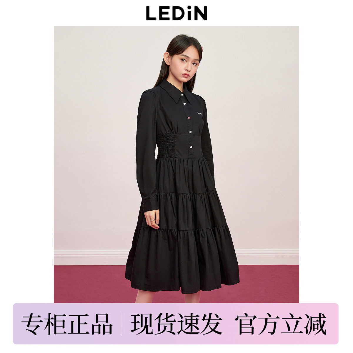 【反季清仓】乐町显瘦黑色衬衫长裙秋季女装学院风小黑裙内搭裙