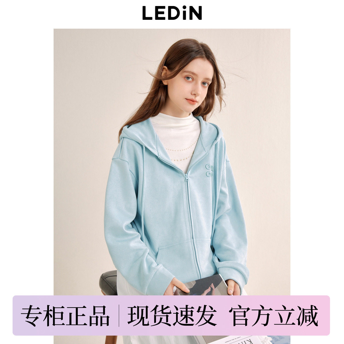 乐町美式复古风秋季新款字母徽标贴布绣宽松连帽拉链卫衣外套
