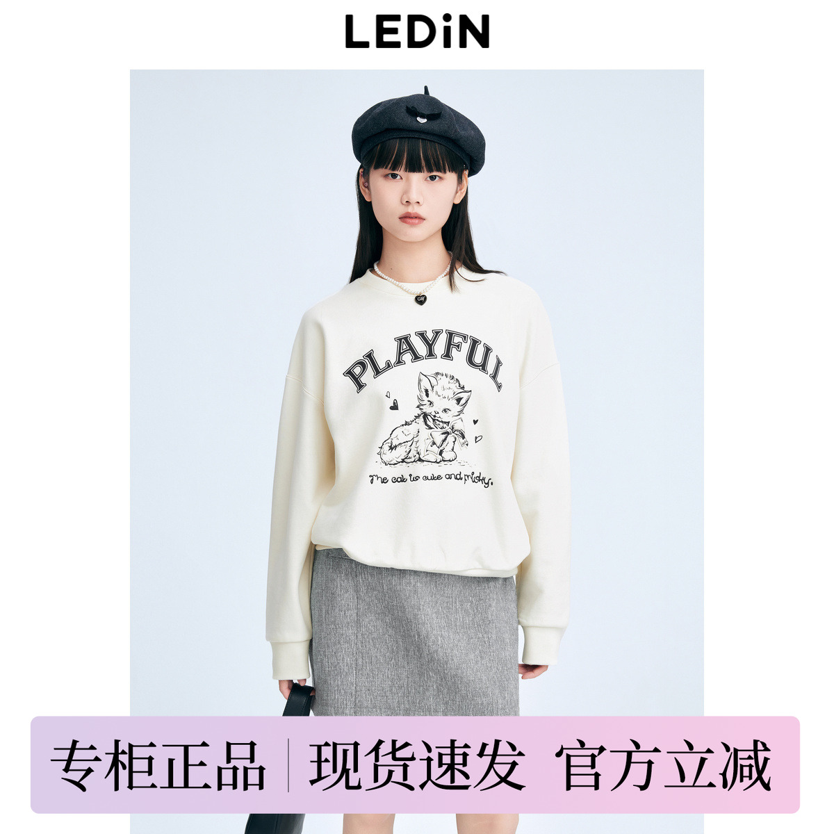 【商场同款】乐町线稿猫咪宽松长款卫衣冬新款圆领上衣C1CRE4F01