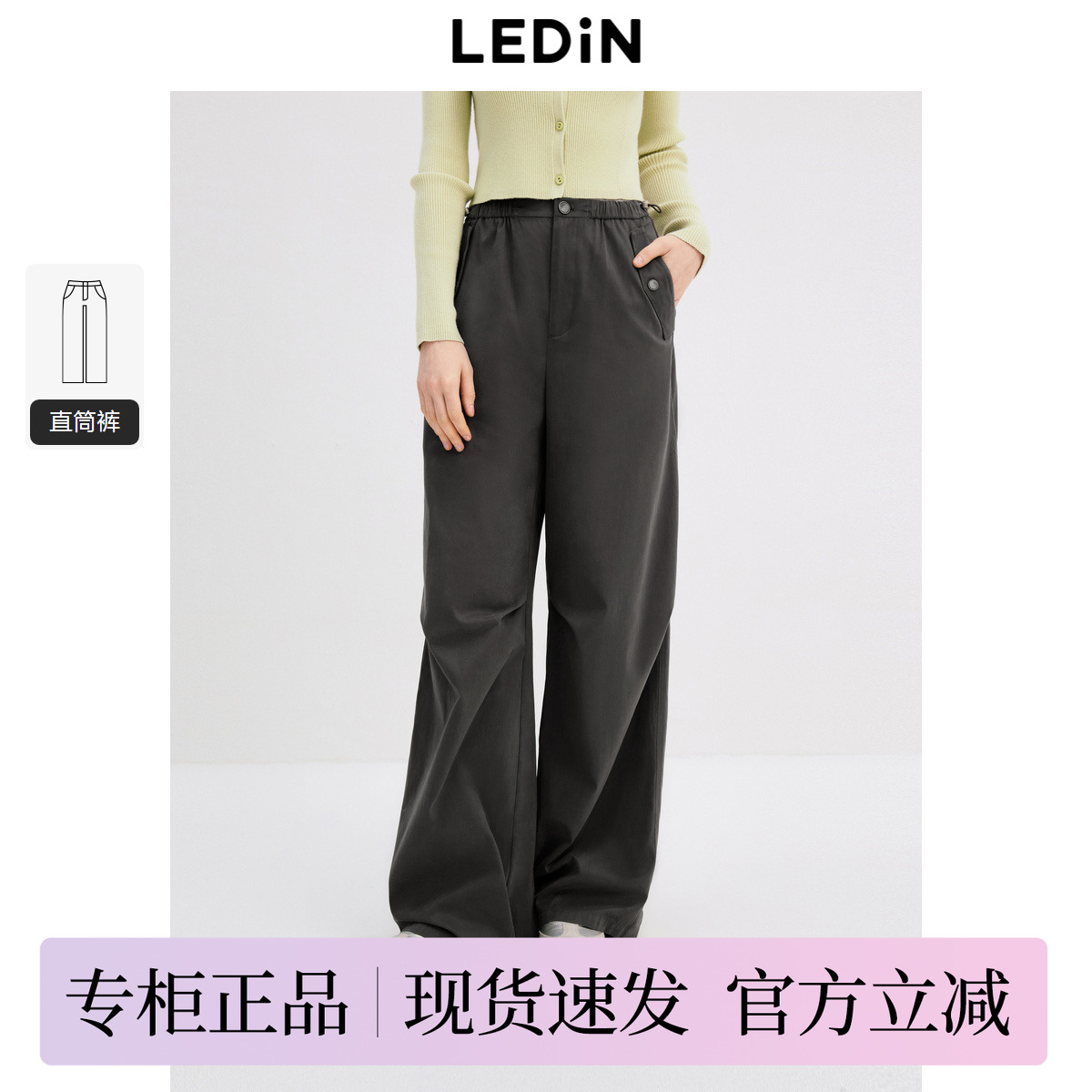 乐町轻工装伞兵裤新款秋季休闲百搭裤子美式复古风阔腿裤