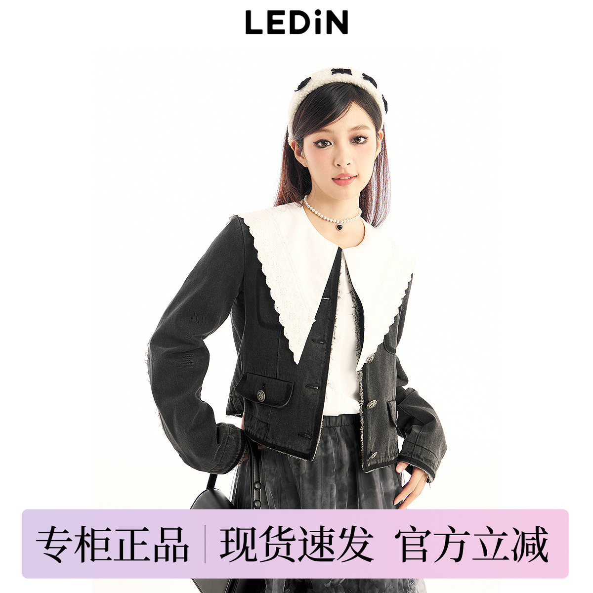 乐町小香风毛边牛仔外套春季新款上衣C1BJE1301