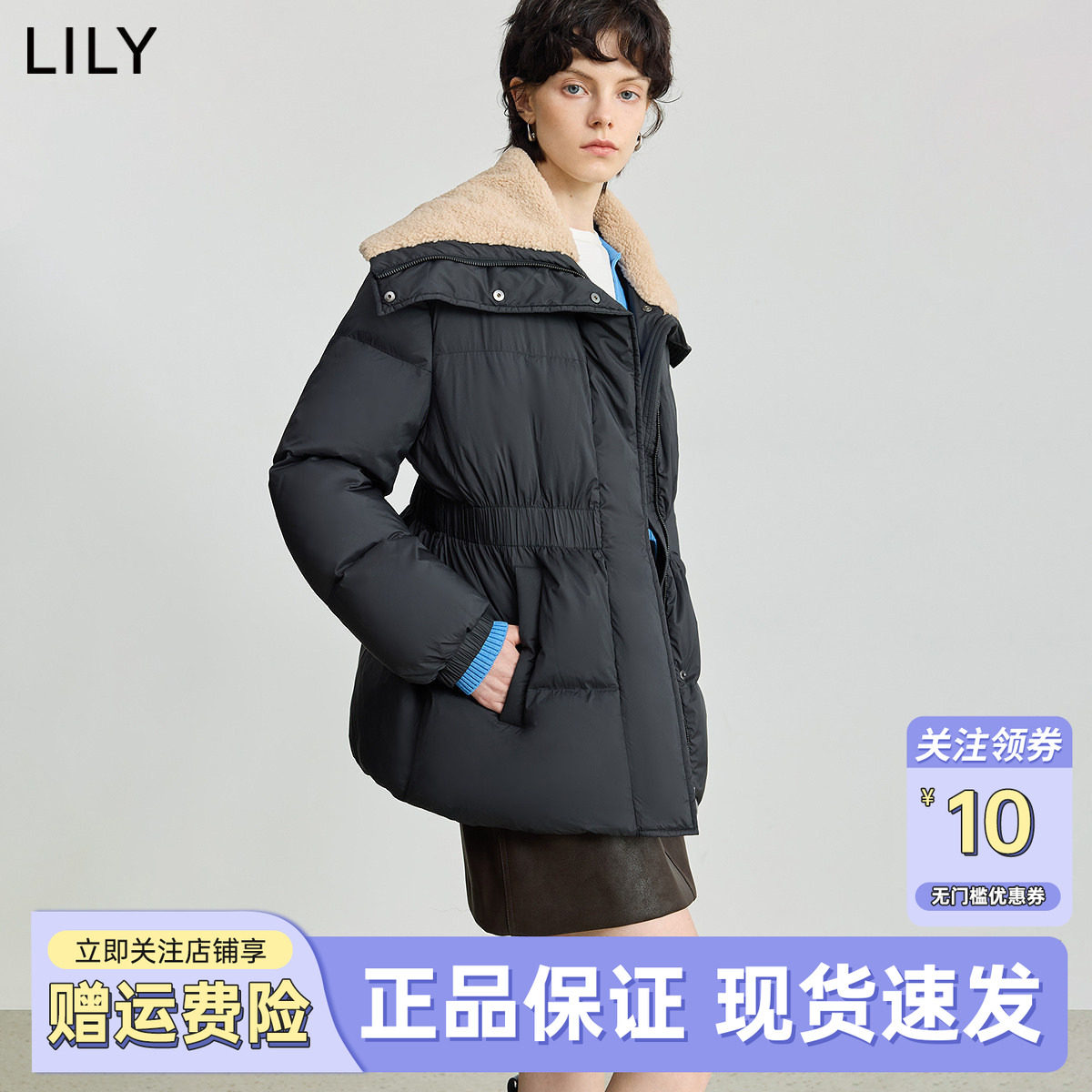LILY2025冬新款女装复古撞色大毛领收腰90鸭绒通勤黑色羽绒服外套