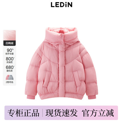 【商场同款】乐町可脱卸帽羽绒服24年冬季新款保暖外套C1ACE4447