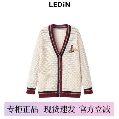 【反季清仓】乐町秋冬新款撞色V领英伦风线开衫C2EDD4311